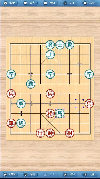 象棋巫师本20240