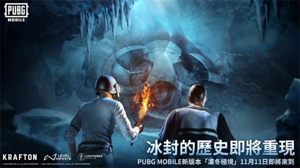 pubg国际服3.53