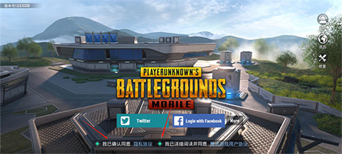 pubg国际服3.5