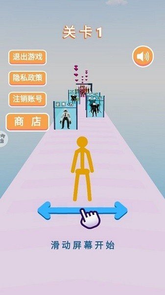 超级跑酷达人存档版