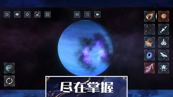 星球文明毁灭模拟器1