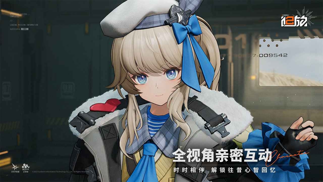 少女前线2追放国际服3