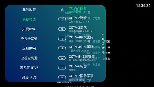 晓宇电视1