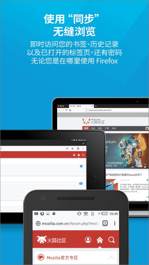 firefox浏览器0