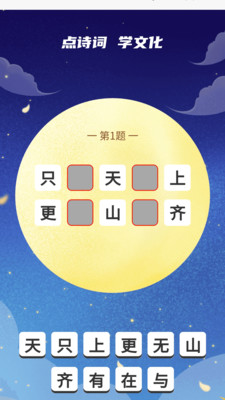 鸿彩点点1