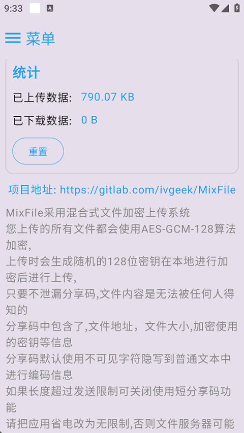 MixFile0