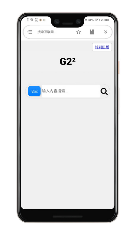 G22无痕3