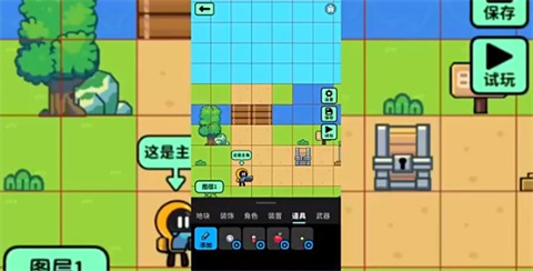 创游世界网易版