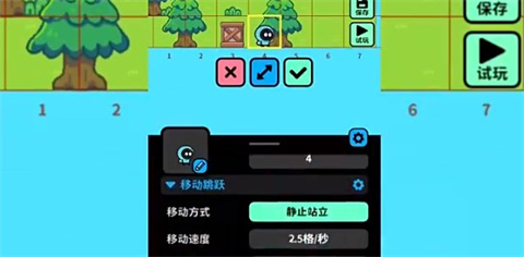 创游世界网易版