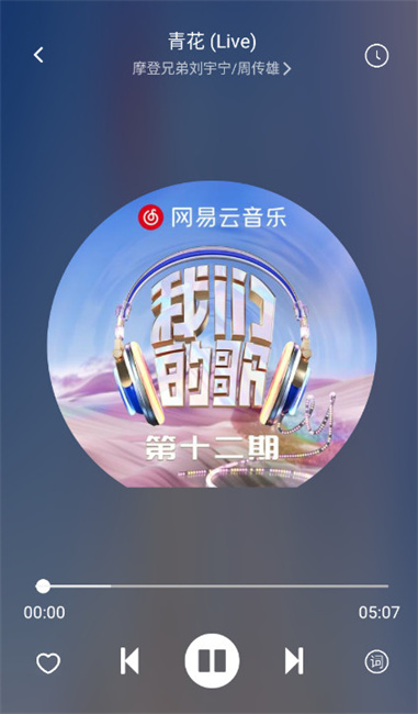 如意音乐9.7.10