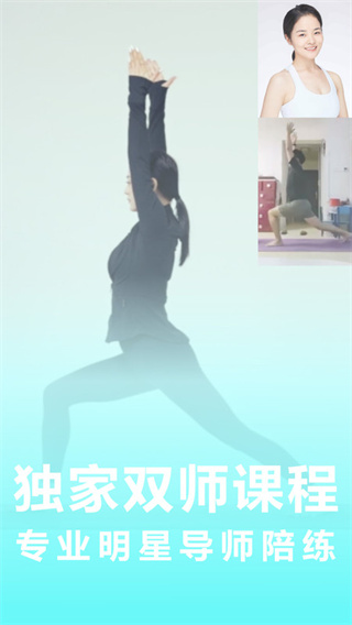 卡莫瑜伽2