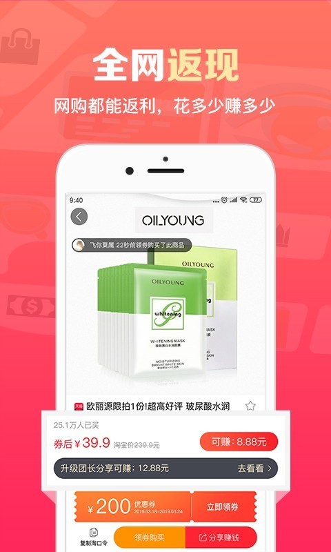 得意淘plus0