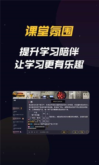 乐乐云班课0