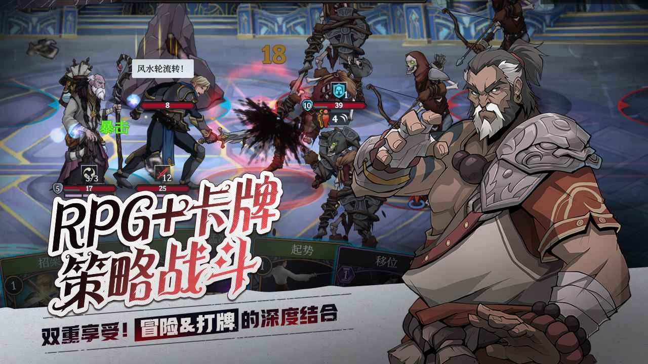 高殿战记版2