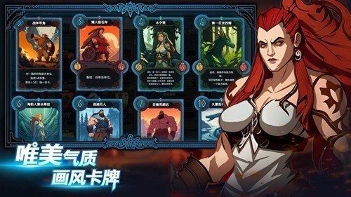 北境叛乱完整版(Nine Realms Revolt)1