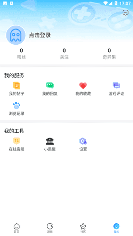 奇异社区v3.3.10