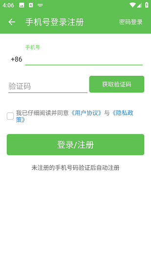 手机游戏下载网