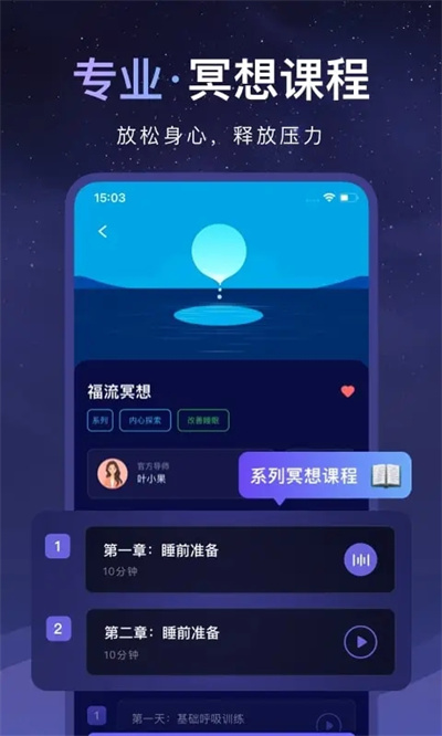 睡眠小乖2