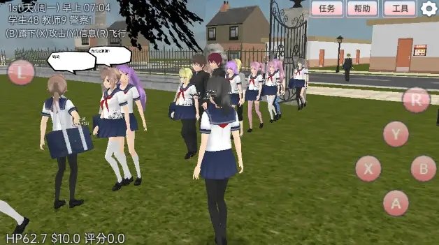 樱花少女学院祭1