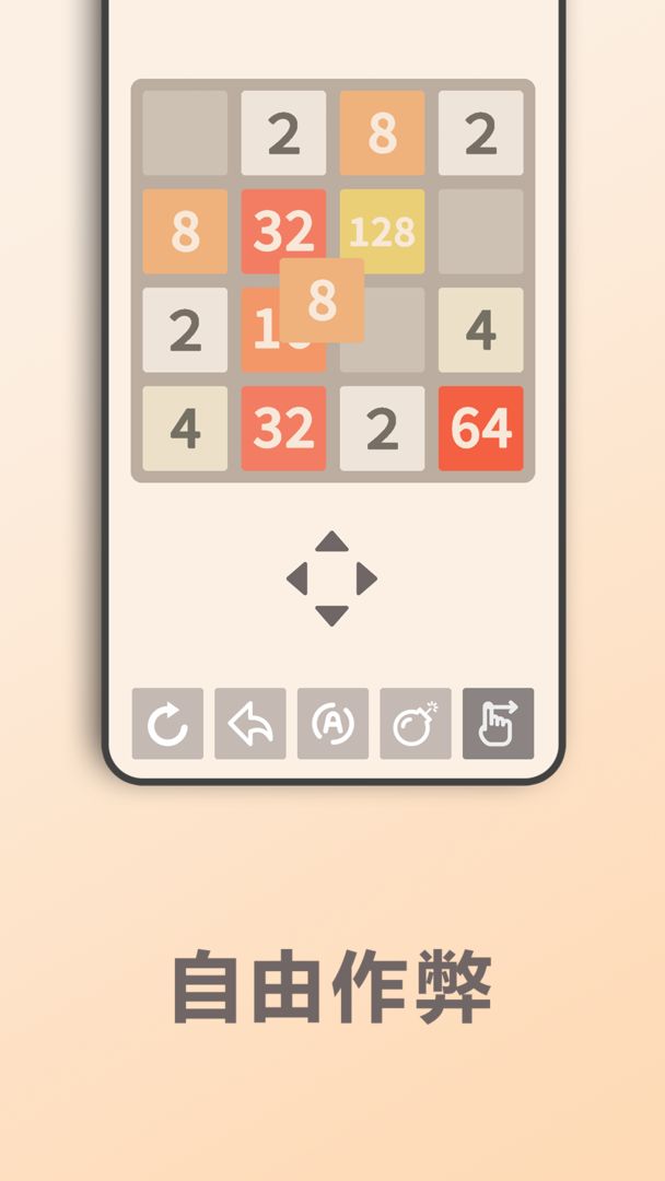 2048DX1