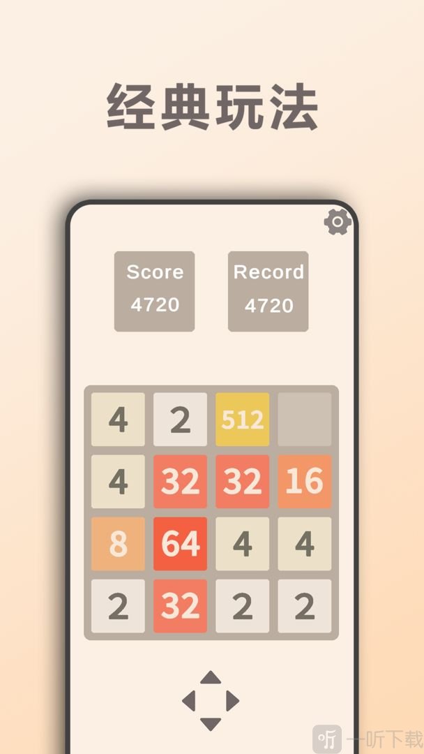 2048DX