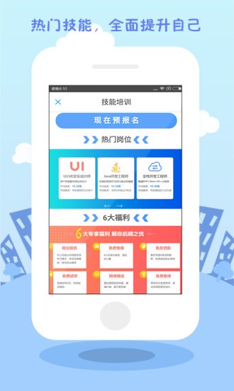 学历直连学信网 v1.2.6 1