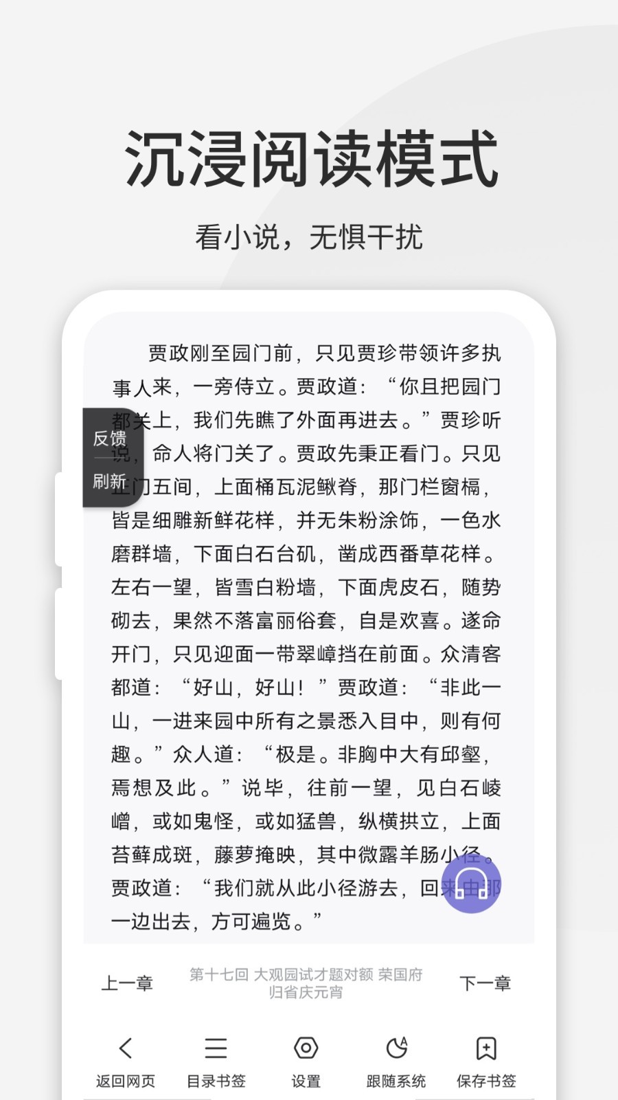 乐感浏览器老版本0