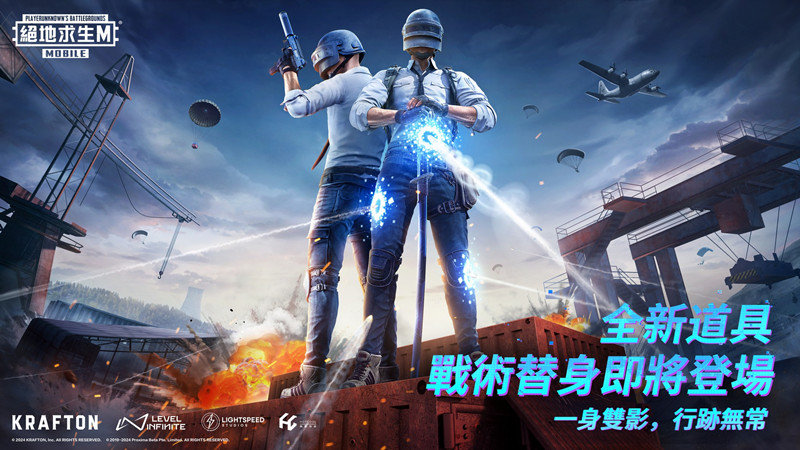 pubg地铁逃生3.0版本(PUBG MOBILE)