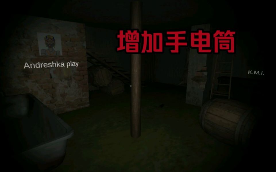 鬼屠夫爷爷来做客重置版(Grandpa Visitor In Psychopath Hunt)2