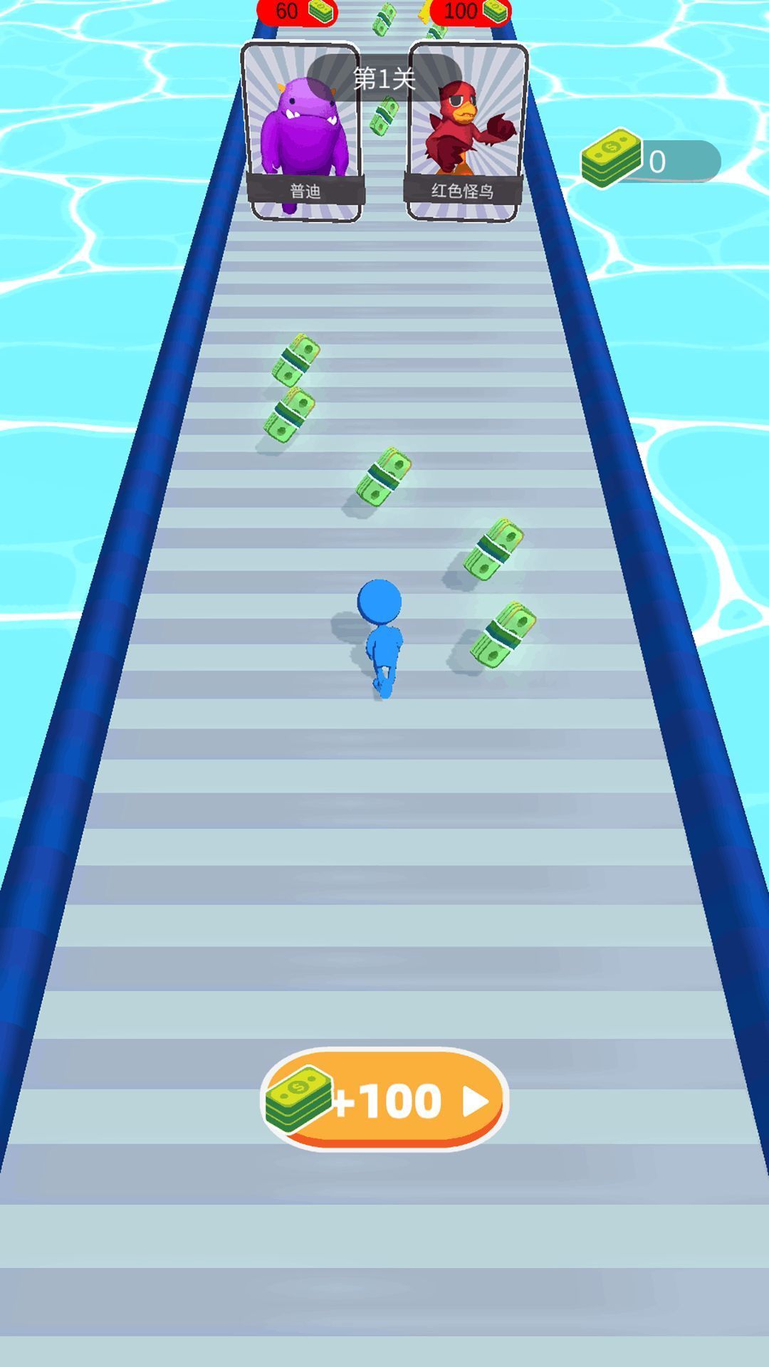 跑酷闯关冲冲冲4