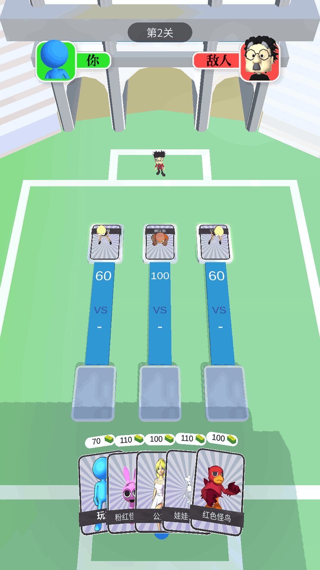 跑酷闯关冲冲冲5