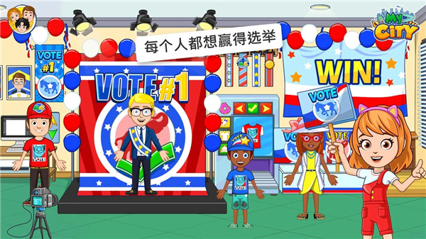 我的城市选举日(My City Election Day)0