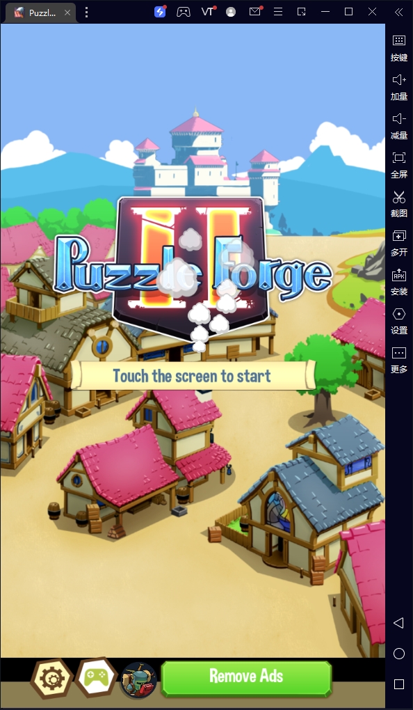 铁匠日记2(Puzzle Forge 2)1