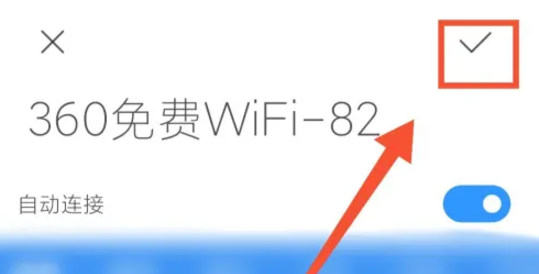 360wifi0