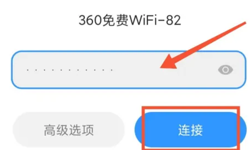 360wifi1