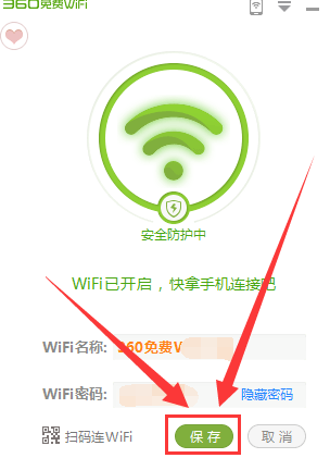 360wifi5