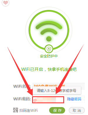 360wifi7