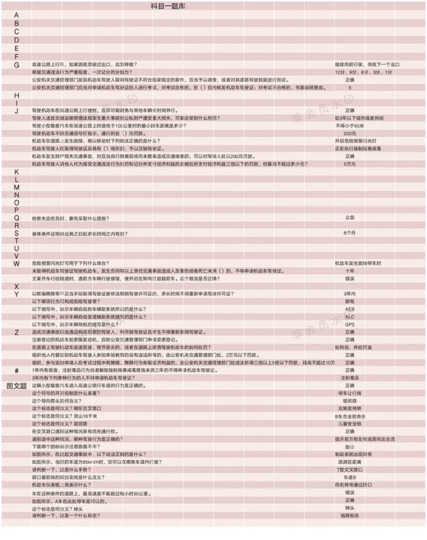 打工生活模拟器2024