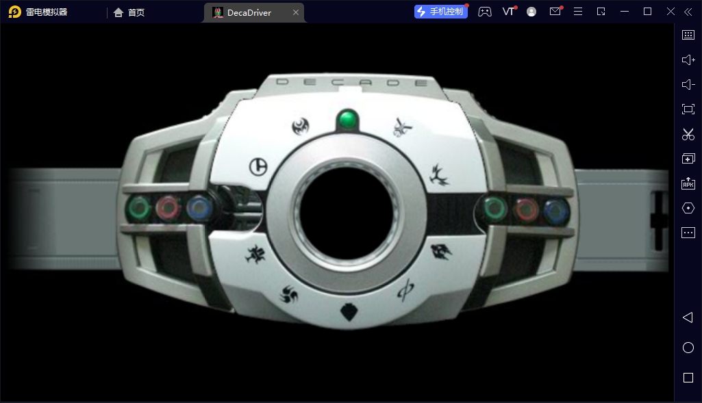 假面骑士decade腰带模拟器(DecaDriver)3
