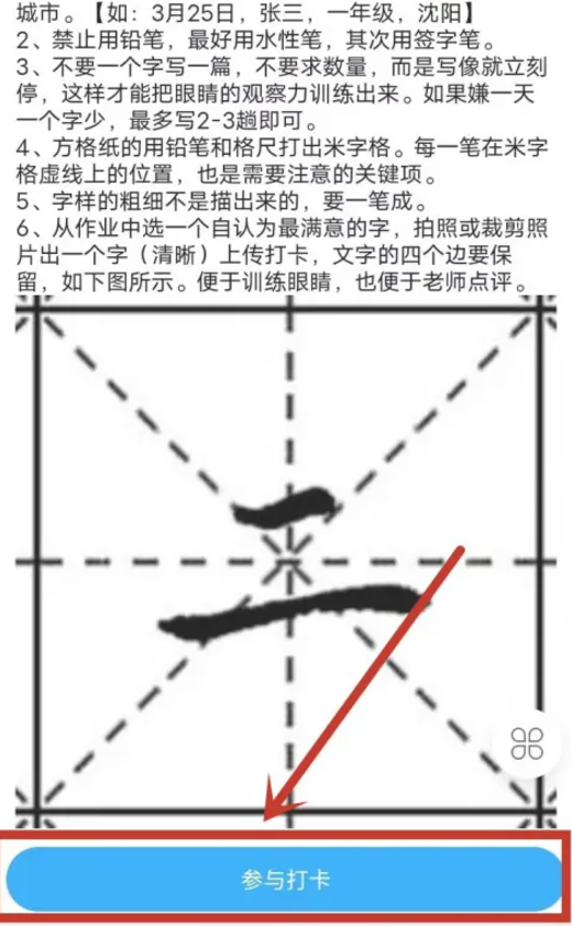 学到汇在线课堂0