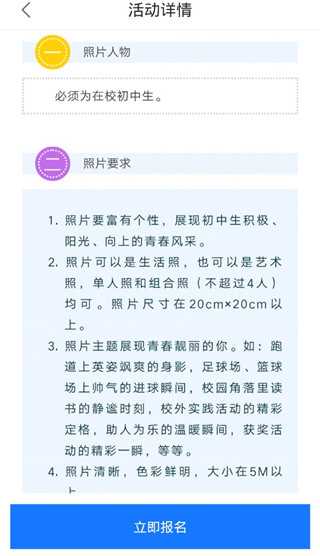 学到汇在线课堂8