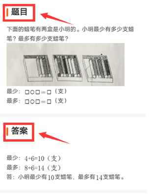 题拍拍答题0