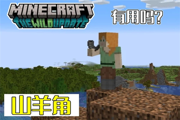 minecraft国际版2023