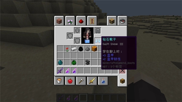 minecraft国际版2023