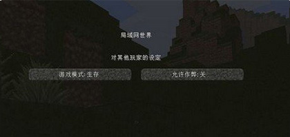 minecraft国际版2023