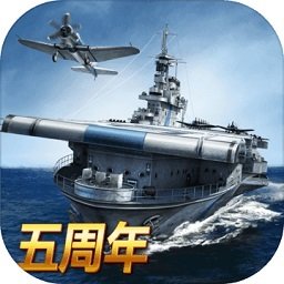 战舰帝国小米版