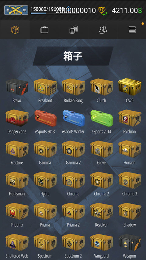 csgo开箱模拟器2(Case Simulator Ultimate)0