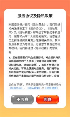 爱尚黄金0