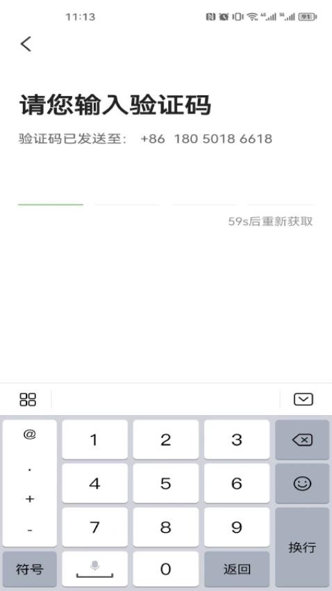 立道出行司机端app v5.70.0.0003 2