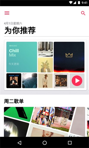 仿ios音乐播放器3